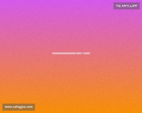 科瓦奇确认胡梅尔斯将代表多特出战尤文比赛 计划踢约15分钟后换下 科瓦奇确认胡梅尔斯将代表多特出战尤文比赛 计划踢约15分钟后换下